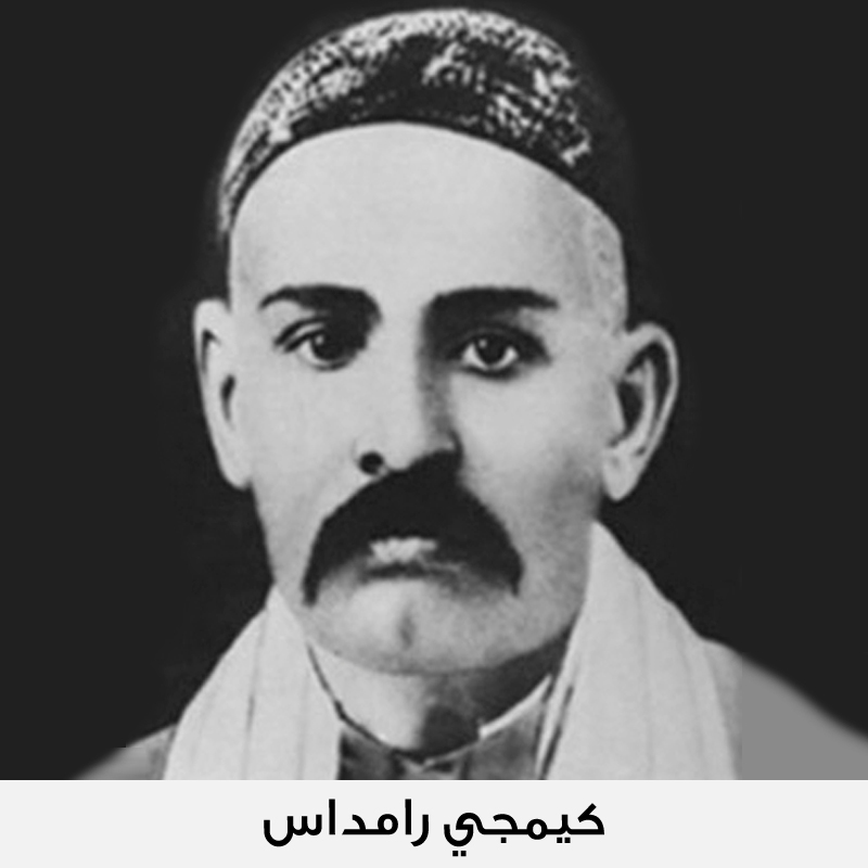 Khimji-Ramdas-Arb-New